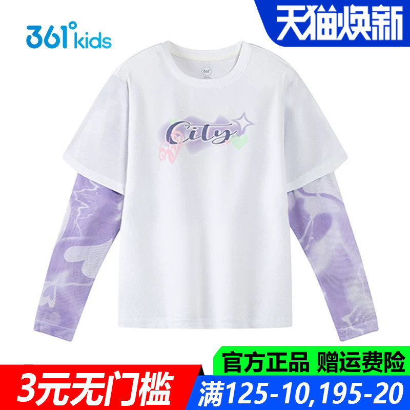 假两件女童优弹长袖针织衫夏季