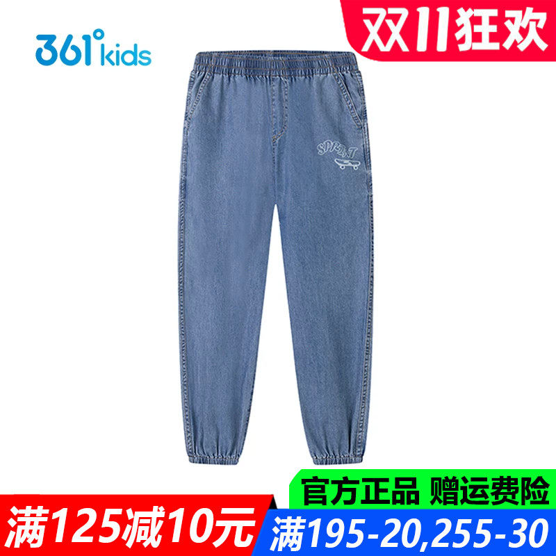 361儿童官方旗舰店男童牛仔长裤