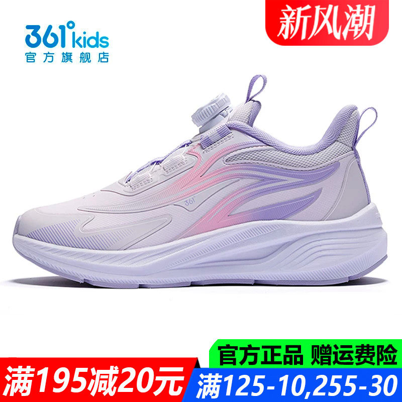 官方旗舰店女生防滑耐磨跑步鞋