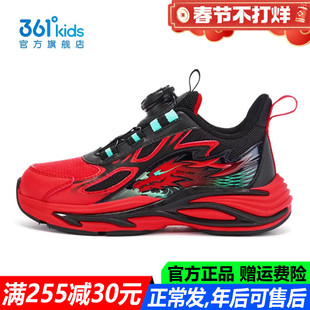 红色马年361童鞋男童运动鞋中小童透气2026春季新款跑鞋K72614502