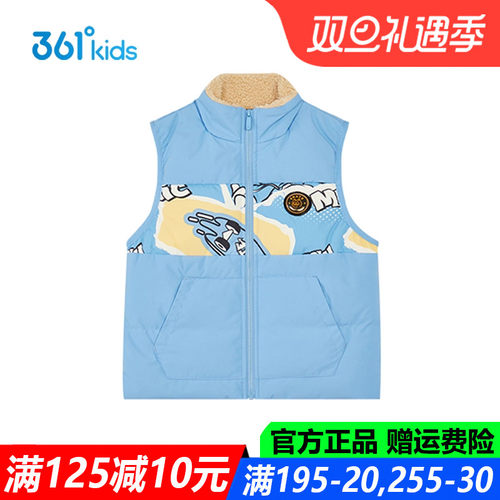 男童羽绒马夹冬季保暖加绒外套