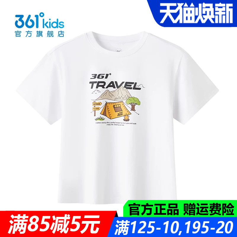 361儿童官方旗舰店女童棉质T恤
