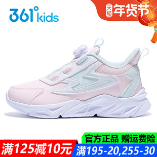 361童鞋女童旋钮鞋皮面防水秋冬季新款轻便软底防滑青少年运动鞋