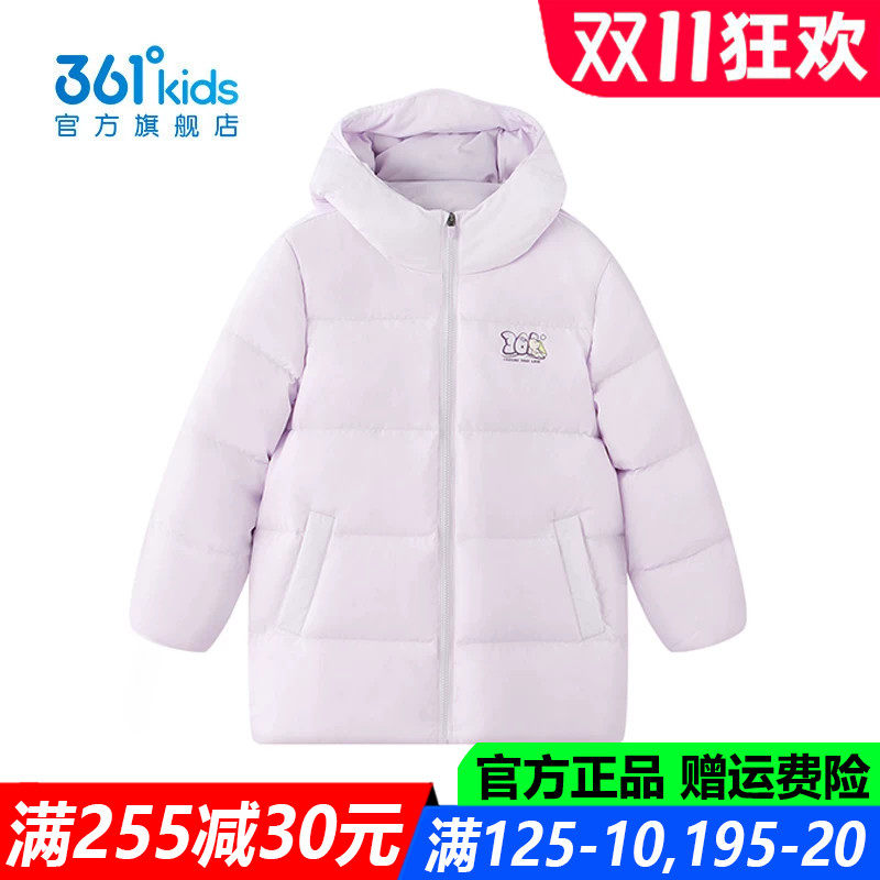 361童装女童羽绒服中小童连帽保暖2026冬季新款儿童防风运动外套