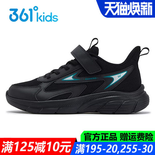 男童黑色小白鞋软底透气运动鞋子