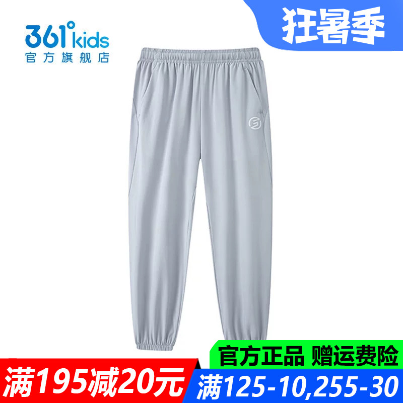 361儿童官方旗舰店男童九分裤
