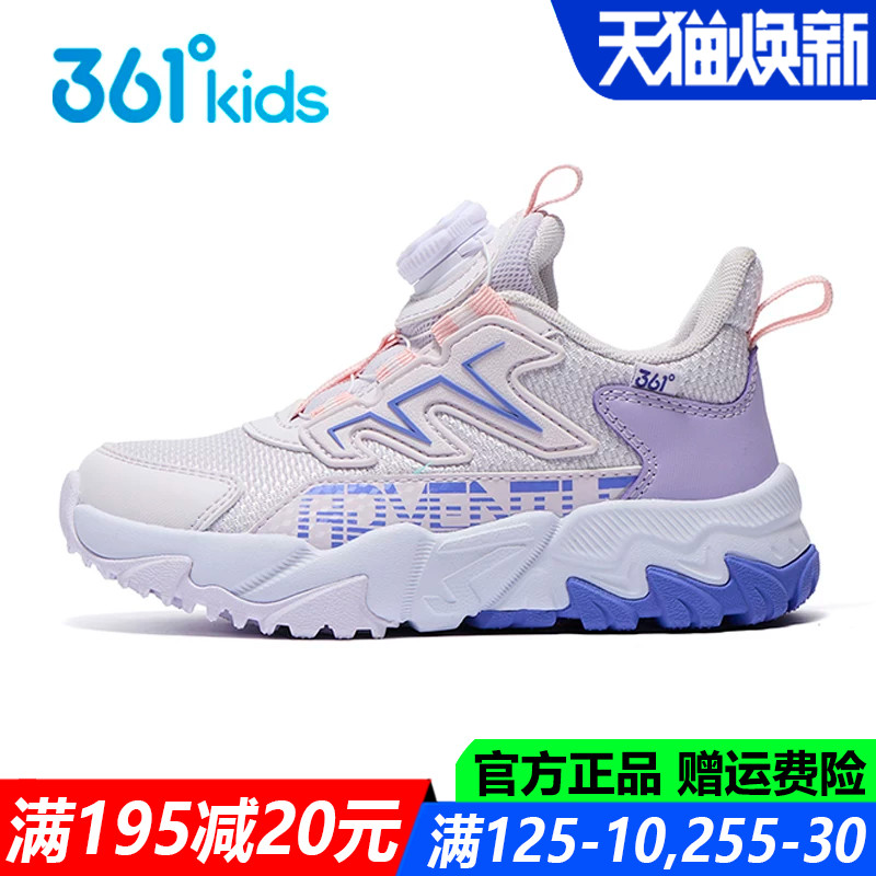 女童中小童高帮儿童运动鞋跑步鞋