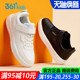 41码 板鞋 儿童运动鞋 中大童春秋季 子 361童鞋 软底休闲鞋 男童小白鞋