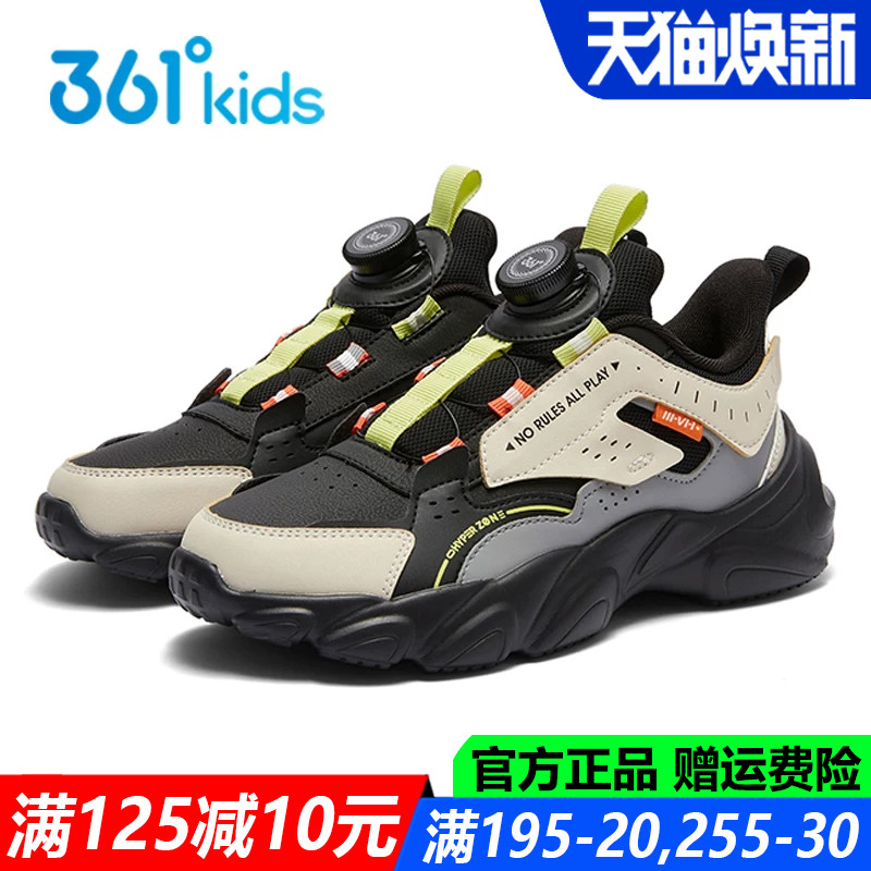 361童鞋男童黑色皮面防水鞋儿童运动鞋春秋季新款中大童跑步鞋子