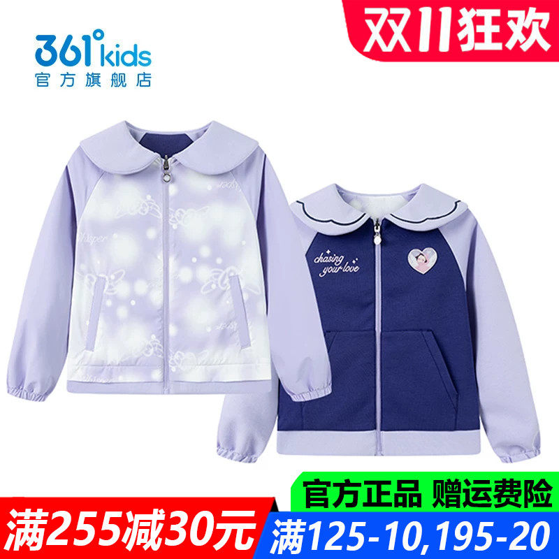 361度女孩校园休闲运动防风外套