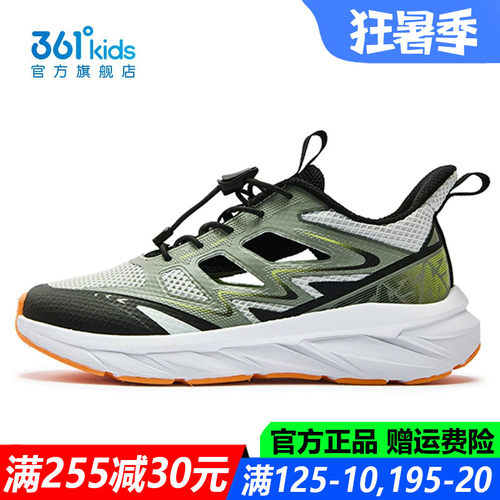 361童鞋男童溯溪鞋青少年包头