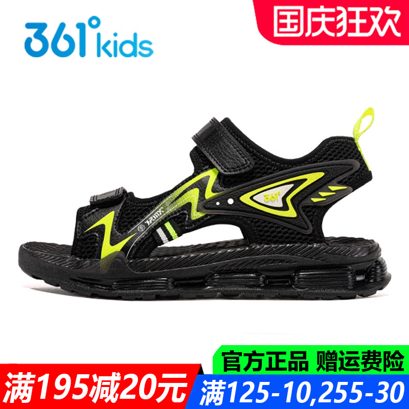 361童鞋男童凉鞋黑色沙滩鞋软底夏季新款中大童镂空底儿童运动鞋