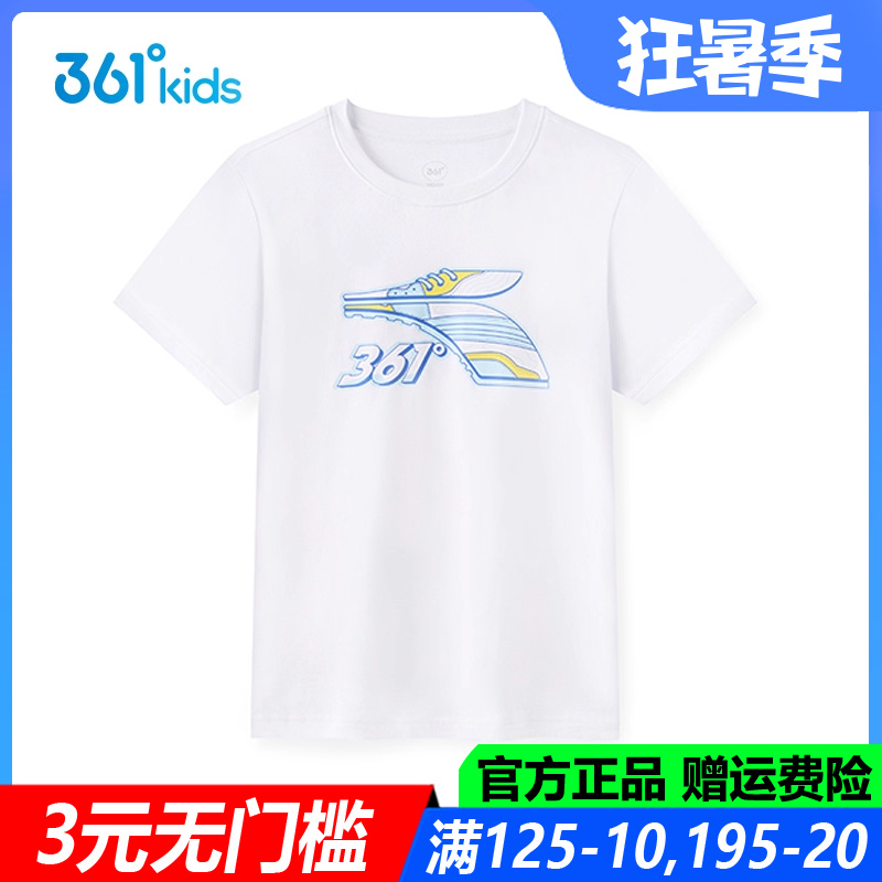 361童装男童纯棉短袖T恤夏季新款透气吸汗儿童青少年运动休闲上衣