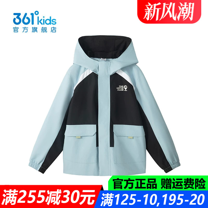 官方旗舰店男生保暖防风薄外套