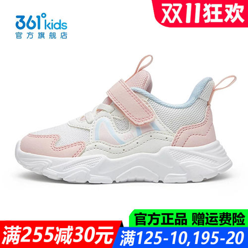 官方旗舰店女孩防滑耐磨幼童鞋