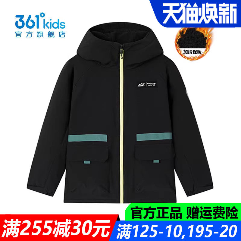 361童装男童加厚外套中大童加绒2026春季新款保暖上衣K52612603