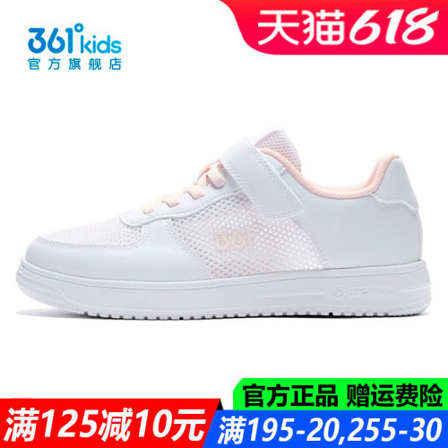 361童鞋女童滑板鞋青少年软底
