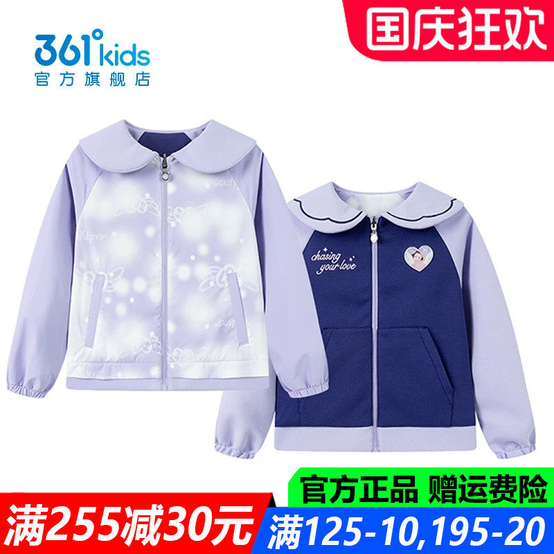 361度女孩校园休闲运动防风外套