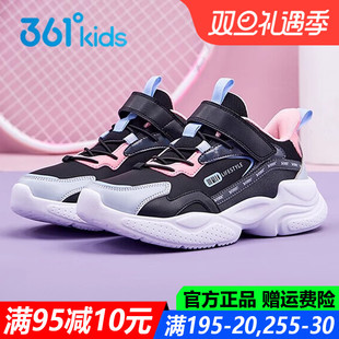 女童运动鞋 中大童透气皮面老爹鞋 软底儿童跑鞋 秋冬季 新款 361童鞋