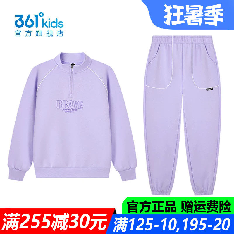 361童装女童套装两件套儿童运动
