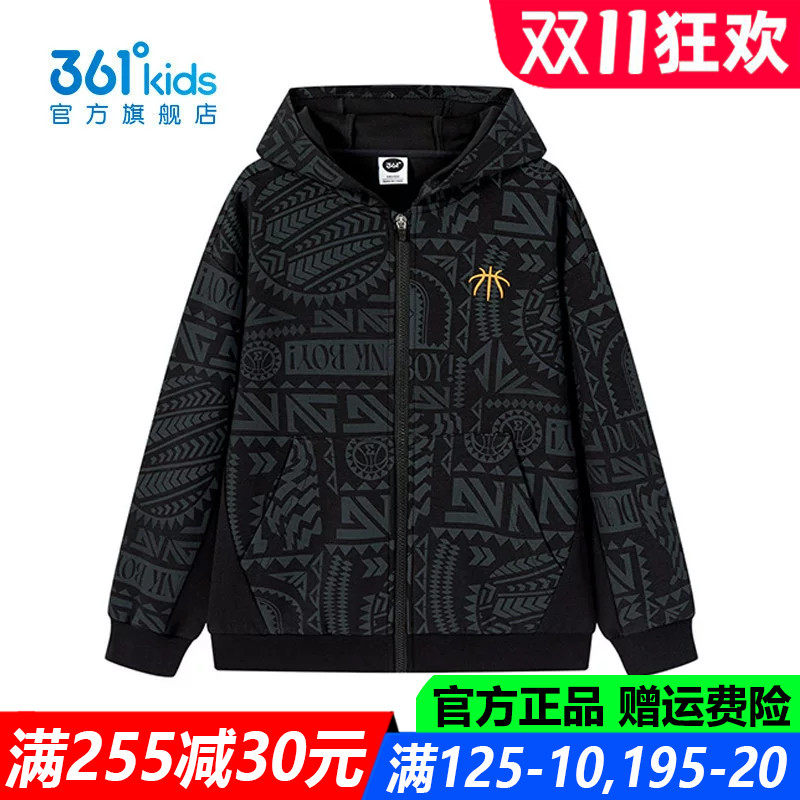 361儿童官方旗舰店男童连帽外套