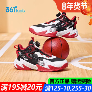 361童鞋男童红色皮面篮球鞋专业训练鞋防水秋冬季新款防滑运动鞋