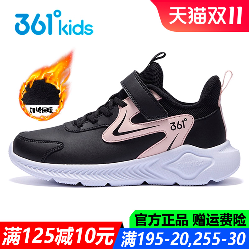 女童棉鞋青少年加绒二棉鞋防滑鞋