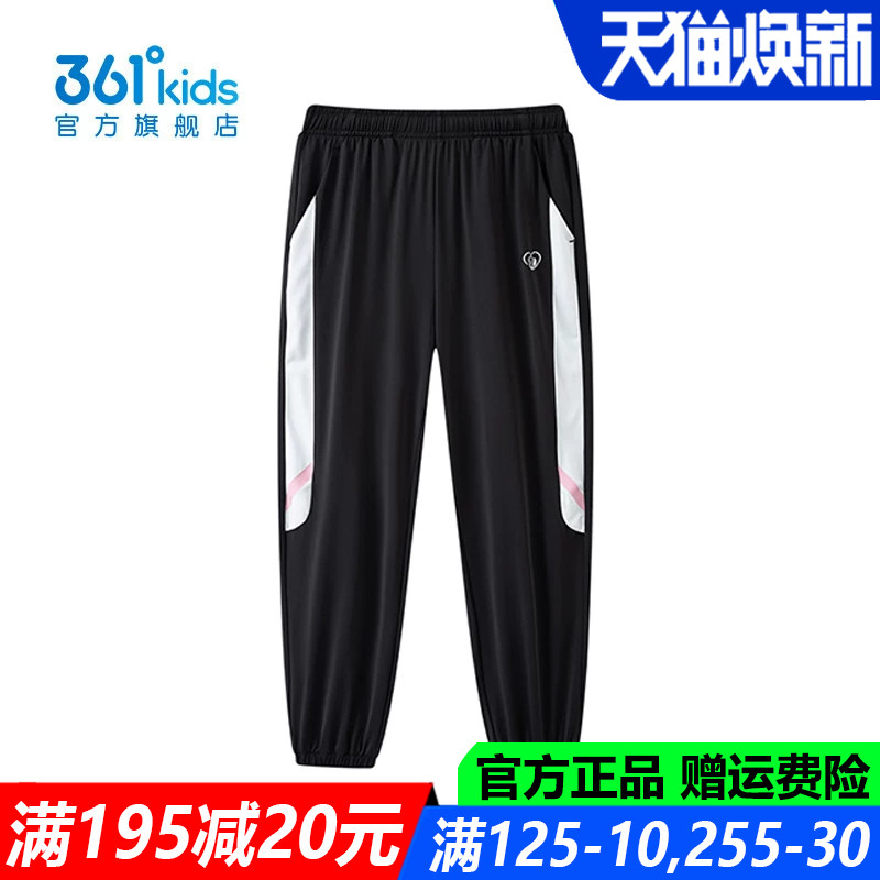 361儿童官方旗舰店女童九分裤
