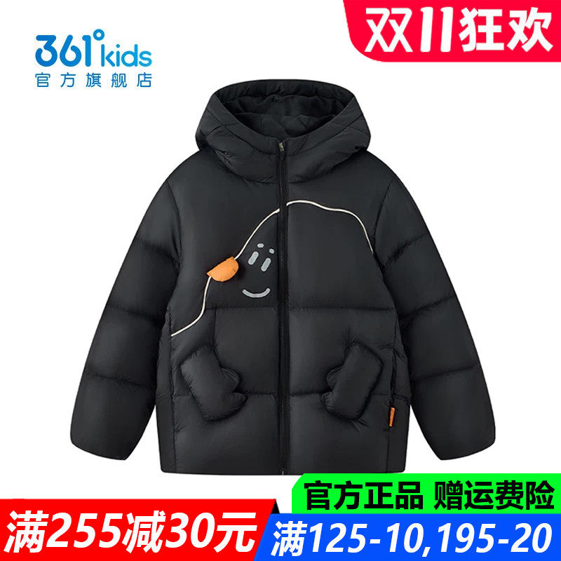 361童装男童羽绒服中小童连帽保暖2026冬季新款儿童防风运动外套