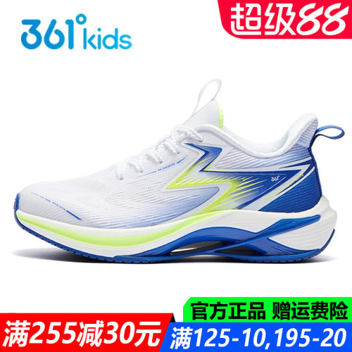 儿童官方旗舰店飞速运动鞋训练鞋
