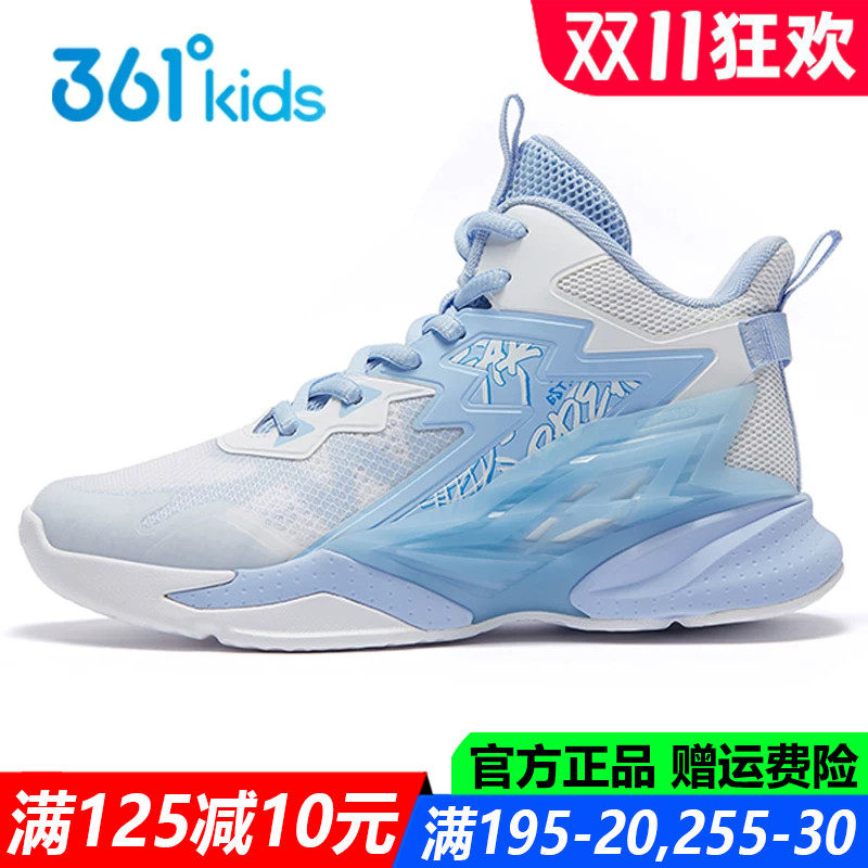 361童鞋男童篮球鞋专业训练透气秋季新款儿童青少年高帮运动鞋子