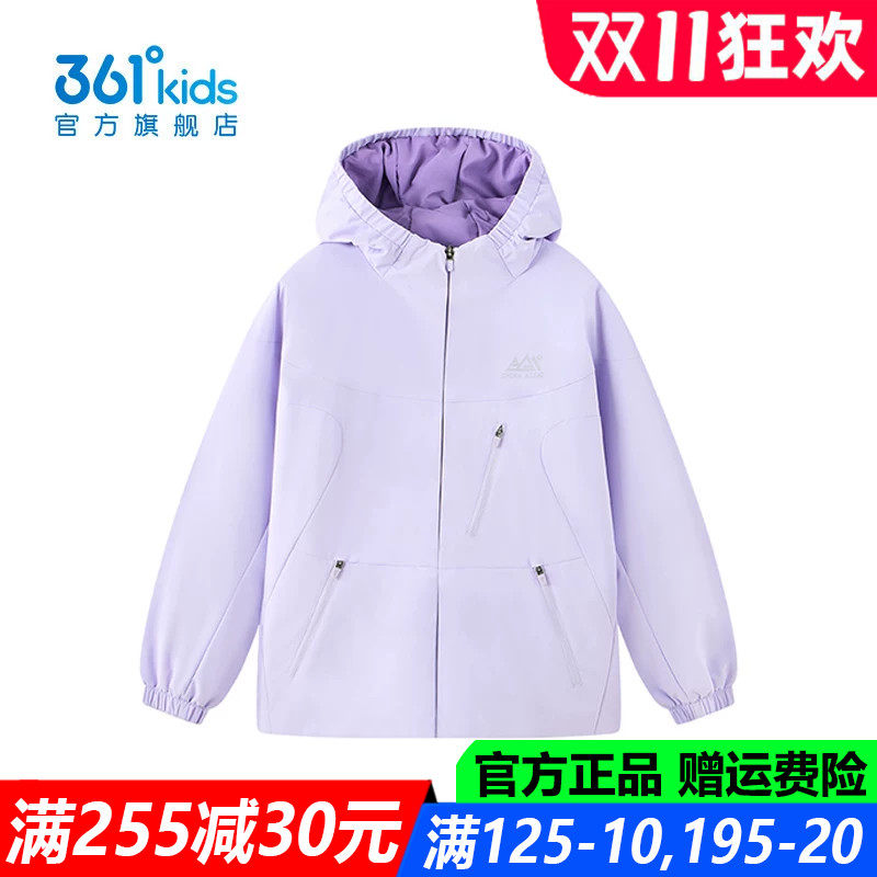 官方旗舰店女生户外出行棉服