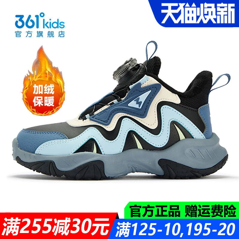 361童鞋男童棉鞋中小童软底防滑