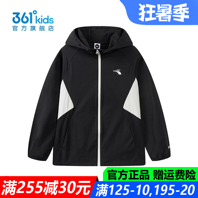 361儿童官方旗舰店男童连帽外套