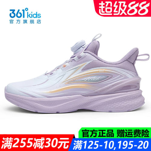 官方旗舰店女生舒适耐磨跑步鞋