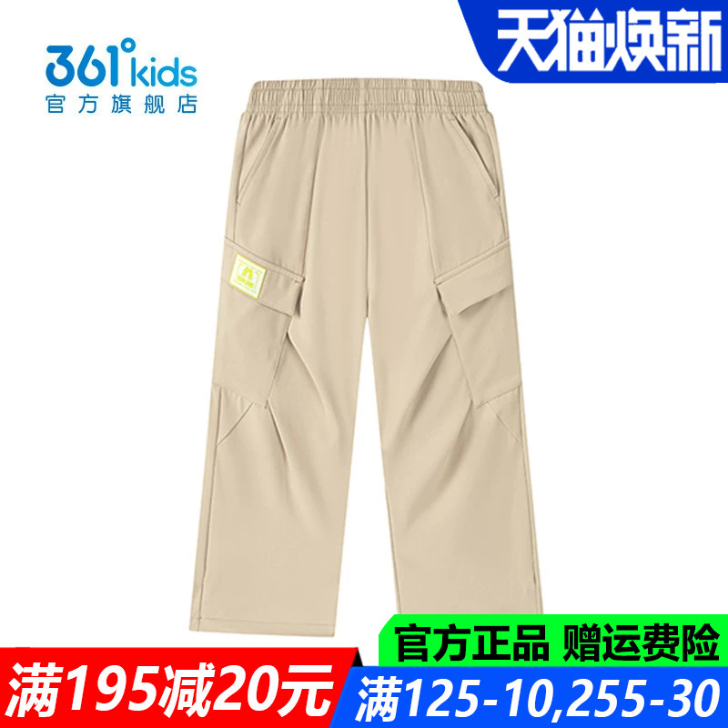 361儿童官方旗舰店男童速干长裤