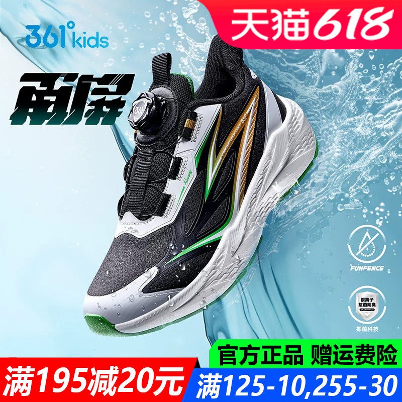男童防水透气跑鞋软底防滑运动鞋