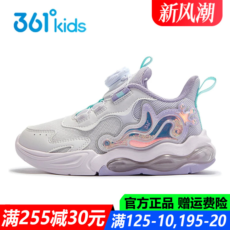 女童中小童气垫透气软底春秋季鞋