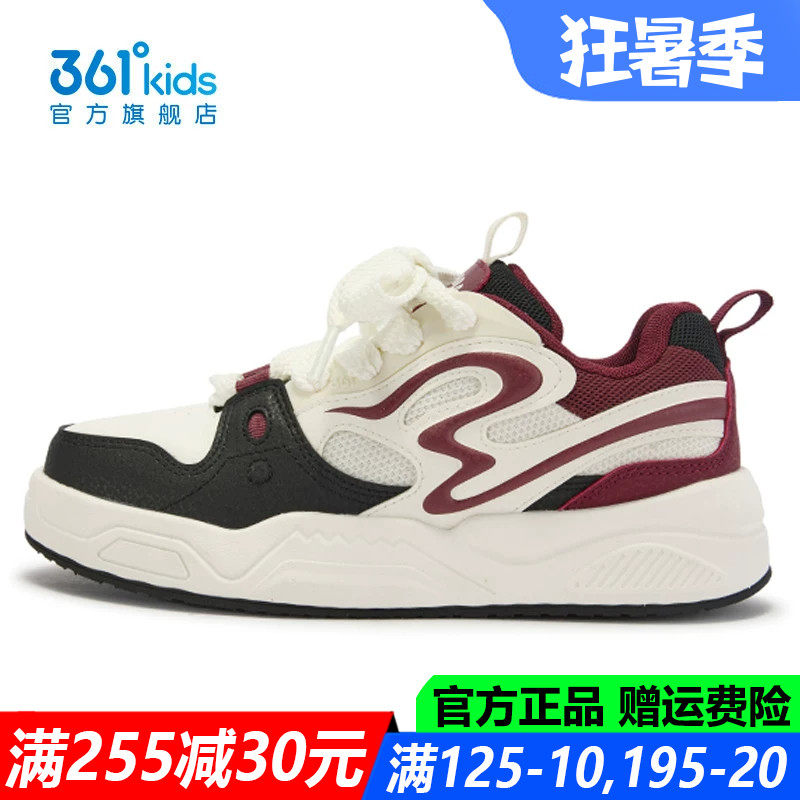 361童鞋男童滑板鞋青少年皮面