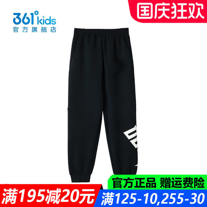 官方旗舰店男生棉质舒适长裤