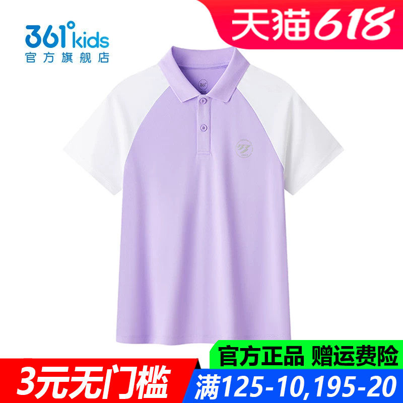 361童装女童短袖POLO衫透气学生2026夏季新款儿童速干撞色运动T恤