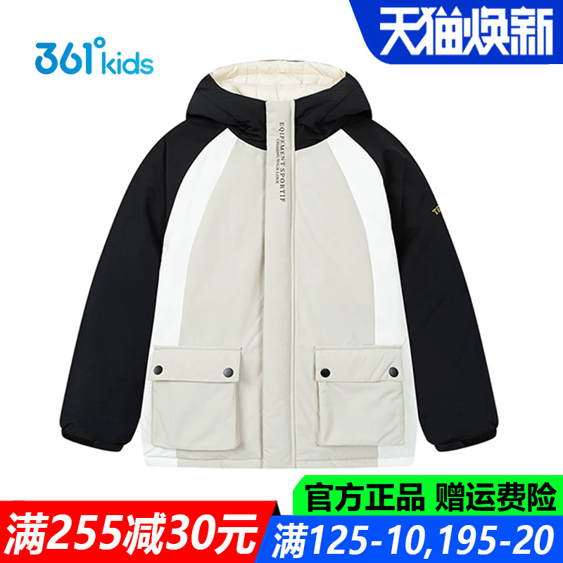 361儿童官方旗舰店男童厚羽绒服