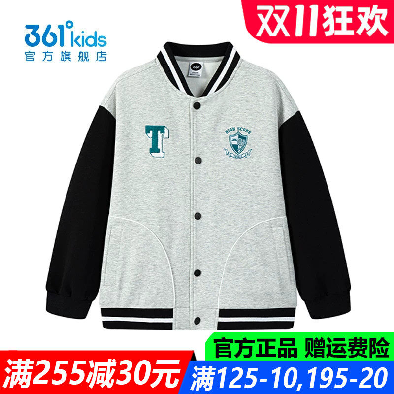 361儿童官方旗舰店男童棉质外套