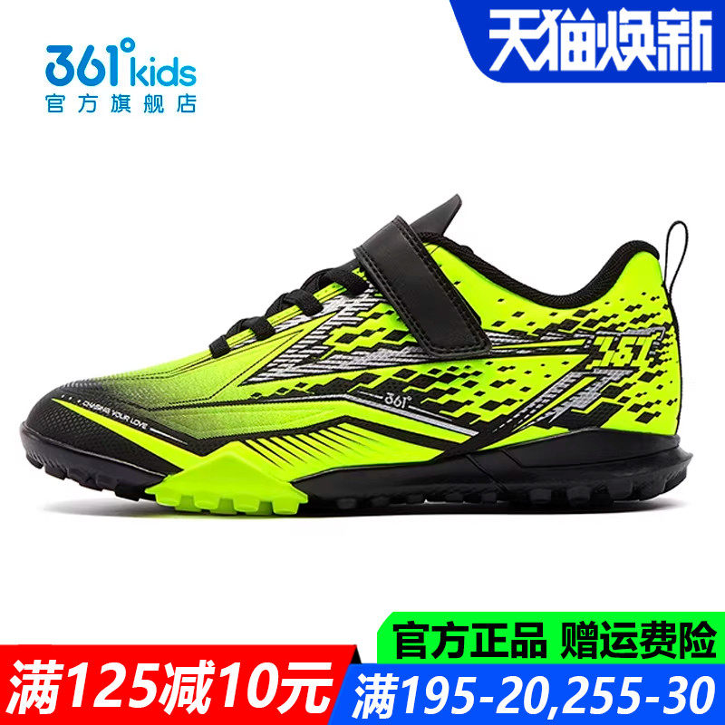 361童鞋男童足球鞋中大童皮面防水2026春季新款软底防滑运动鞋