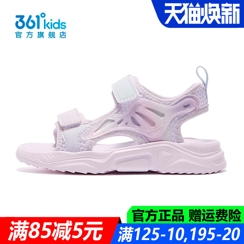 女孩凉鞋夏季凉鞋轻便防滑运动鞋