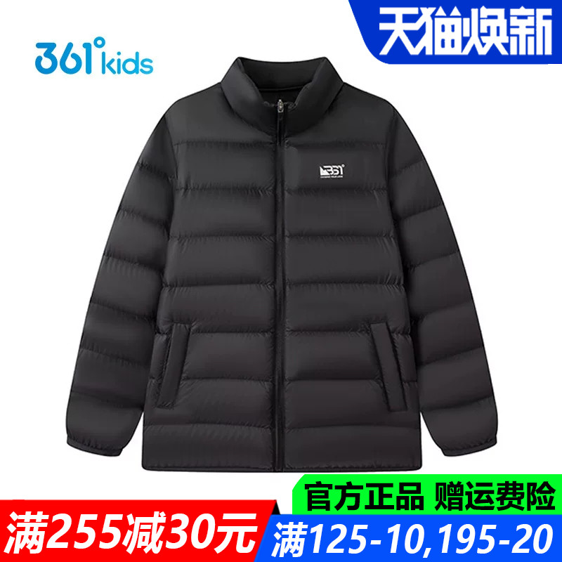 361儿童官方旗舰店男童薄羽绒服