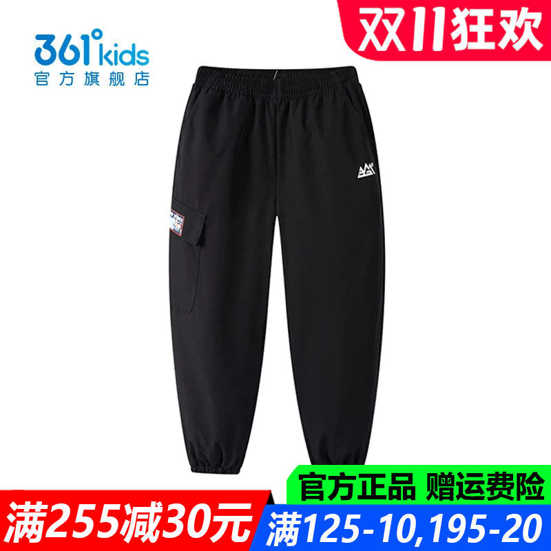 官方旗舰店男孩休闲运动棉裤