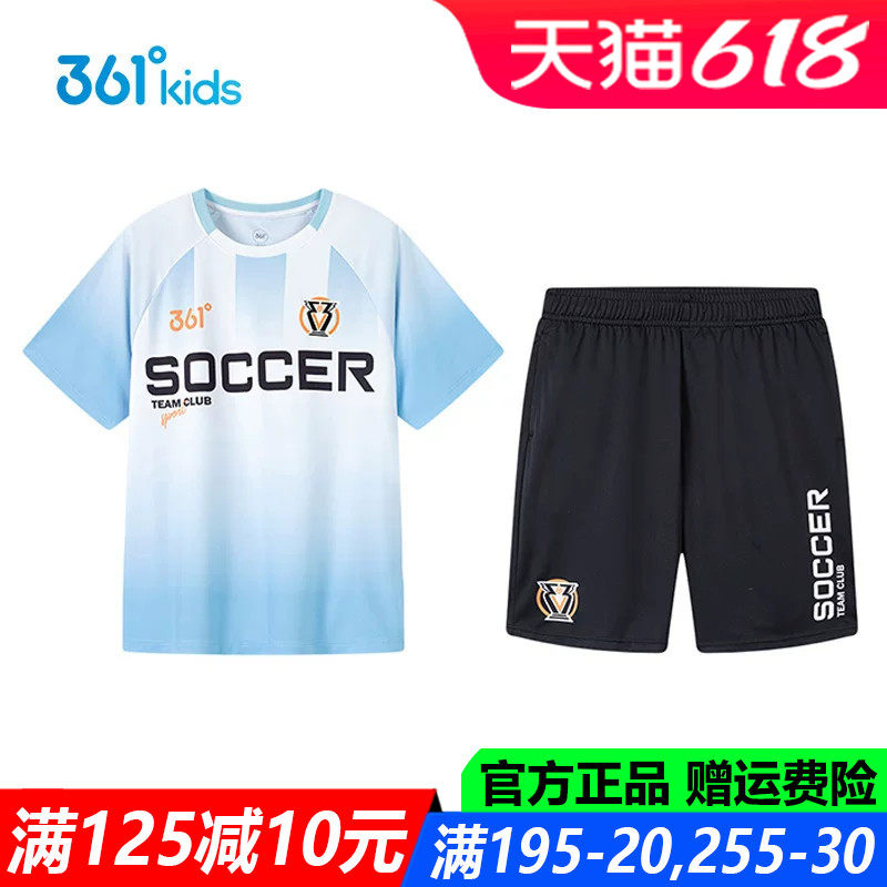 361童装男童足球套装两件套夏季新款小中大童短袖短裤K52521410