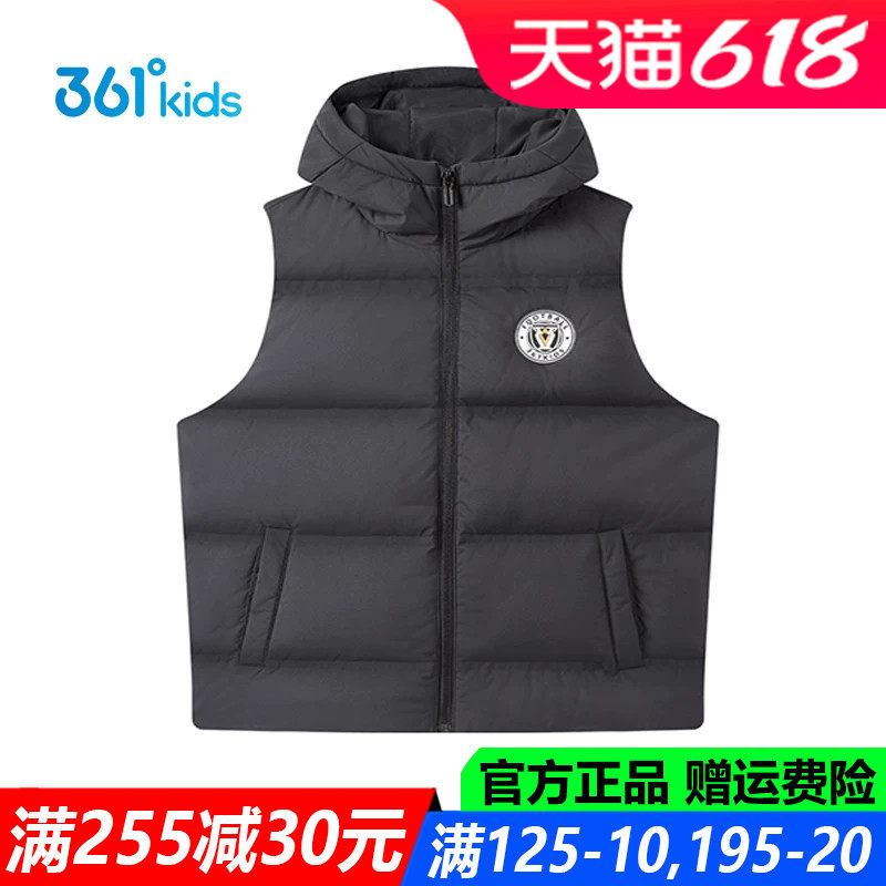 361童装男童羽绒马甲中大童厚款2025冬季新款保暖外套K52541103