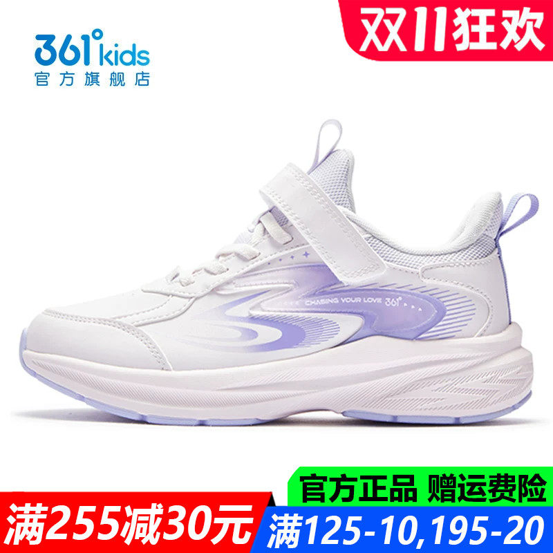 361童鞋女童运动鞋中大童软底